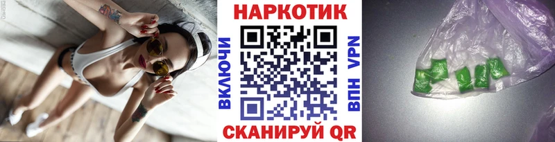 Что такое Малоархангельск кракен зеркало АМФ ГАШ Меф A-PVP
