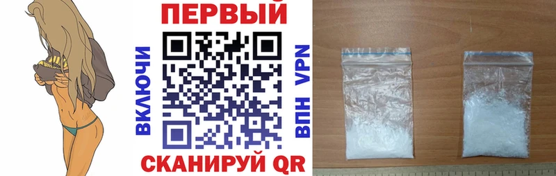 где найти   Малоархангельск  АМФЕТАМИН 97% 