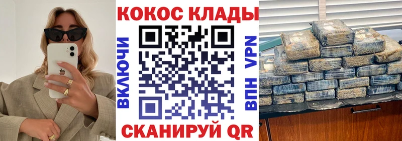 МЕГА вход  Малоархангельск  Cocaine 97% 