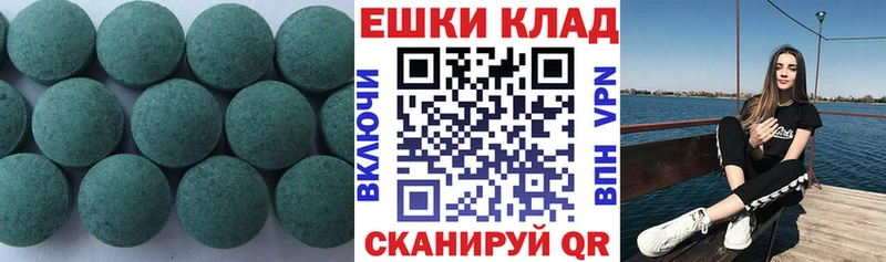 наркошоп Малоархангельск blacksprut зеркало ЭКСТАЗИ Cube