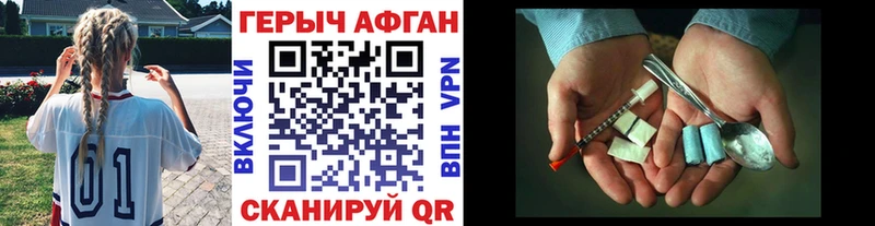 где купить   мега зеркало  ГЕРОИН VHQ  Малоархангельск 