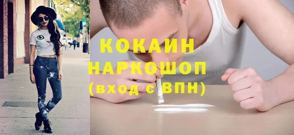 кокаин VHQ Остров