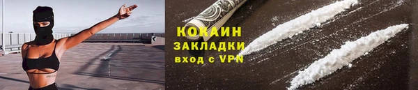 кокаин VHQ Алексеевка