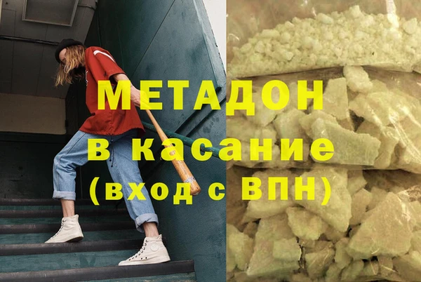 марки lsd Армянск