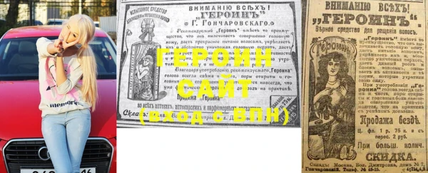 таблы Аркадак