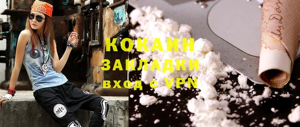 таблы Аркадак