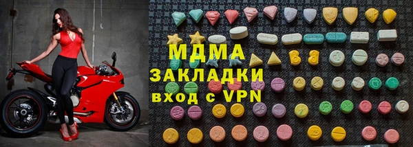 марки lsd Армянск