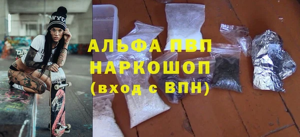 таблы Аркадак