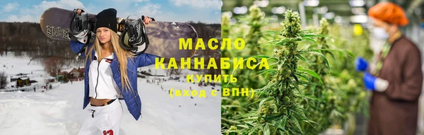 таблы Аркадак