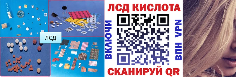 OMG tor  где найти наркотики  даркнет как зайти  LSD-25 экстази ecstasy  Малоархангельск 