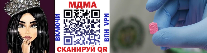 MDMA crystal  где найти   сайты даркнета состав  Малоархангельск 