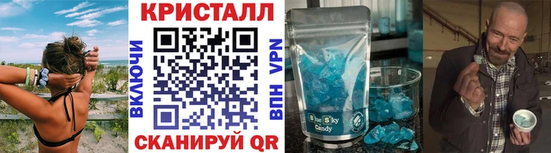 купить  цена  Малоархангельск  МЕТАМФЕТАМИН Декстрометамфетамин 99.9% 