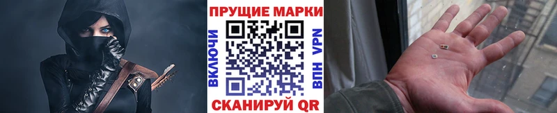Наркотические марки 1500мкг  наркотики  Малоархангельск 