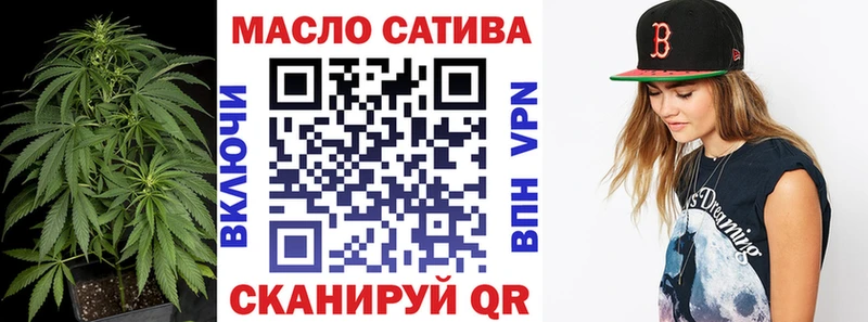 ТГК гашишное масло  закладка  ссылка на мегу tor  Малоархангельск 